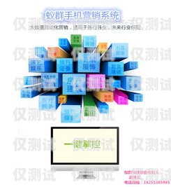 重慶北緯蜂巢電銷卡，助力企業(yè)銷售的利器重慶北緯蜂巢電銷卡電話號碼