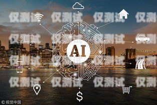 金融 AI 電話機(jī)器人軟件，創(chuàng)新與挑戰(zhàn)金融ai電話機(jī)器人軟件下載