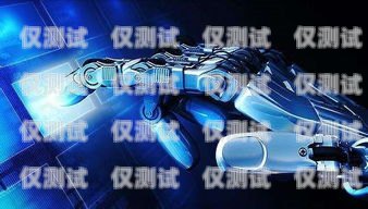 金融 AI 電話機(jī)器人軟件，創(chuàng)新與挑戰(zhàn)金融ai電話機(jī)器人軟件下載