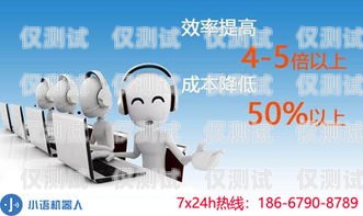 江蘇外呼電銷機器人收費，降低成本，提高效率的明智選擇江蘇外呼電銷機器人收費多少