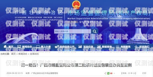湛江市機(jī)器人電銷外包招聘湛江市機(jī)器人電銷外包招聘信息