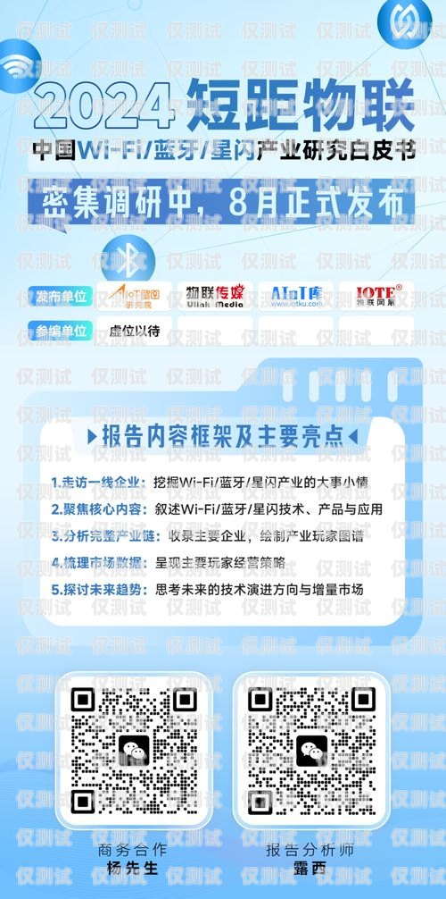 湛江市機(jī)器人電銷外包招聘湛江市機(jī)器人電銷外包招聘信息