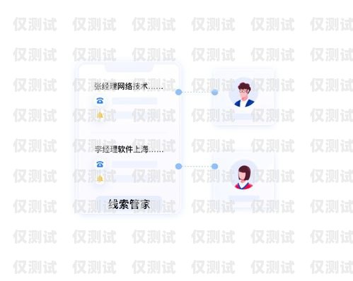 南寧電銷外呼系統(tǒng)線路商，助力企業(yè)高效溝通的重要伙伴南寧電銷外包