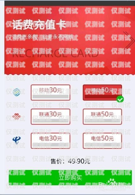 如何購(gòu)買電銷專用電話卡電銷專用電話卡購(gòu)買流程