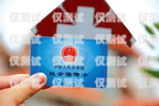 武漢防標(biāo)記電銷(xiāo)卡——保障通訊安全的利器防標(biāo)記電話卡