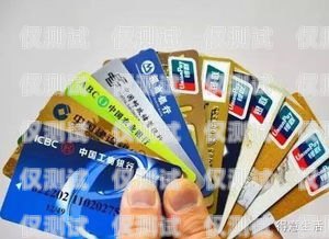 武漢防標(biāo)記電銷(xiāo)卡——保障通訊安全的利器防標(biāo)記電話卡
