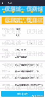 中國廣電電銷卡辦理進(jìn)度查詢官網(wǎng)指南中國廣電電銷卡辦理進(jìn)度查詢官網(wǎng)電話