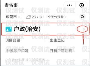 中國廣電電銷卡辦理進(jìn)度查詢官網(wǎng)指南中國廣電電銷卡辦理進(jìn)度查詢官網(wǎng)電話