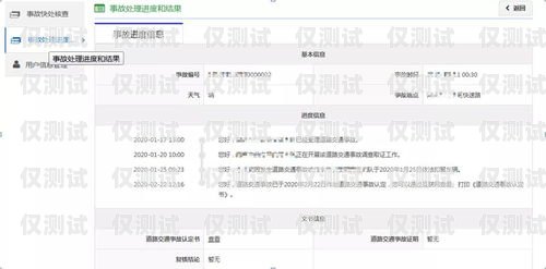 中國廣電電銷卡辦理進(jìn)度查詢官網(wǎng)指南中國廣電電銷卡辦理進(jìn)度查詢官網(wǎng)電話