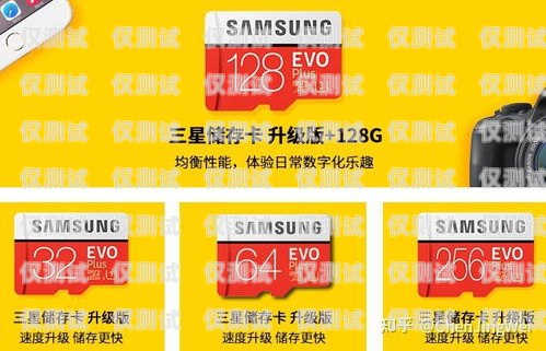 電銷卡加盟，開啟無限商機的超值選擇超值電銷卡加盟條件