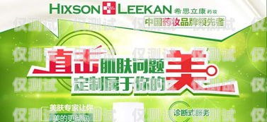 電銷卡加盟，開啟無限商機的超值選擇超值電銷卡加盟條件