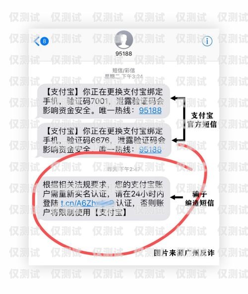 不實名電銷卡是否違法？不實名電銷卡違法嗎怎么處理