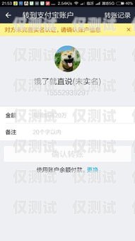 淘寶上買電銷卡靠譜嗎？真相揭秘！淘寶買的電銷卡是真的嗎