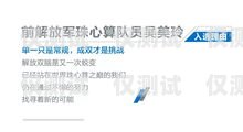 探索正陽(yáng)外呼系統(tǒng)，提升客戶體驗(yàn)與業(yè)務(wù)效率的完美解決方案正陽(yáng)外呼系統(tǒng)維修電話