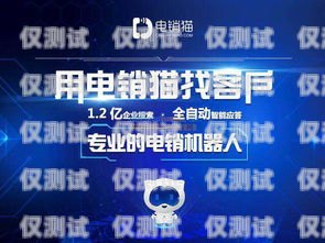 外呼系統(tǒng)辦理指南外呼系統(tǒng)怎么辦理