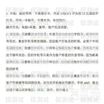 外呼系統(tǒng)辦理指南外呼系統(tǒng)怎么辦理