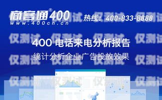 淄博電話外呼系統(tǒng)公司，提升銷售效率的最佳選擇淄博呼叫中心客服招聘