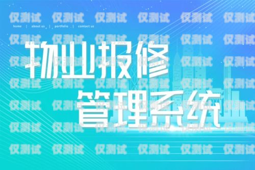 淄博電話外呼系統(tǒng)公司，提升銷售效率的最佳選擇淄博呼叫中心客服招聘