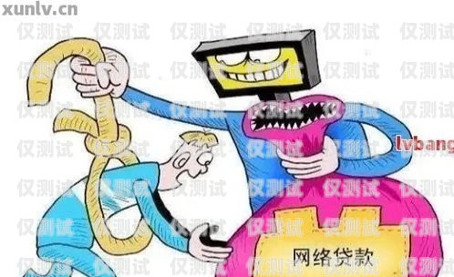 貸款電銷讓你辦卡？小心掉進(jìn)陷阱！電銷辦貸款犯法嗎