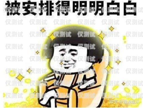 貸款電銷讓你辦卡？小心掉進(jìn)陷阱！電銷辦貸款犯法嗎