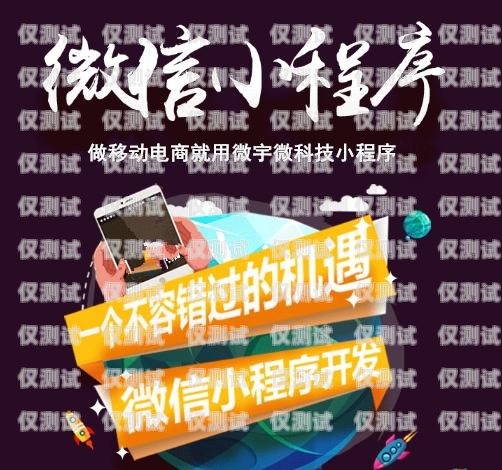 開啟電銷新時(shí)代——蚌埠虛商電銷卡代理的機(jī)遇與挑戰(zhàn)虛商電話卡加盟