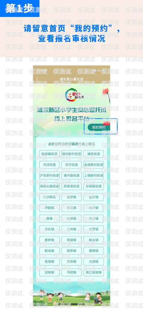 合肥實(shí)體電銷卡辦理指南合肥實(shí)體電銷卡辦理流程