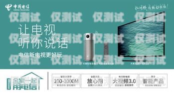 南陽迪迦電銷卡，提升銷售效率的利器南陽迪迦電銷卡在哪辦