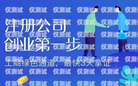 開(kāi)啟四川外呼系統(tǒng)加盟代理的財(cái)富之門成都外呼系統(tǒng)