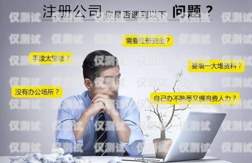 開(kāi)啟四川外呼系統(tǒng)加盟代理的財(cái)富之門成都外呼系統(tǒng)
