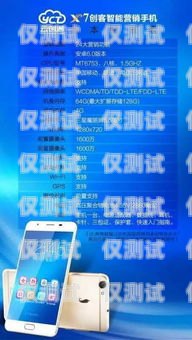 電銷卡的奧秘，如何在電話銷售中取得成功電銷卡如何運(yùn)作賺錢