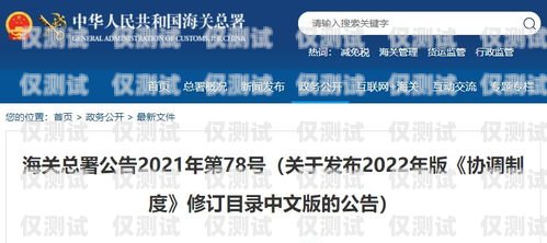 珠海電銷(xiāo)卡封號(hào)規(guī)則解析珠海電銷(xiāo)卡封號(hào)規(guī)則最新
