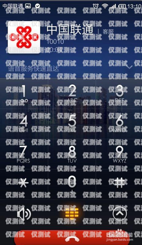探索微信電話機(jī)器人的聲音奧秘微信電話機(jī)器人的聲音怎么設(shè)置