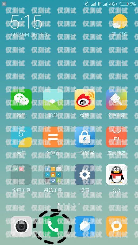 探索微信電話機(jī)器人的聲音奧秘微信電話機(jī)器人的聲音怎么設(shè)置