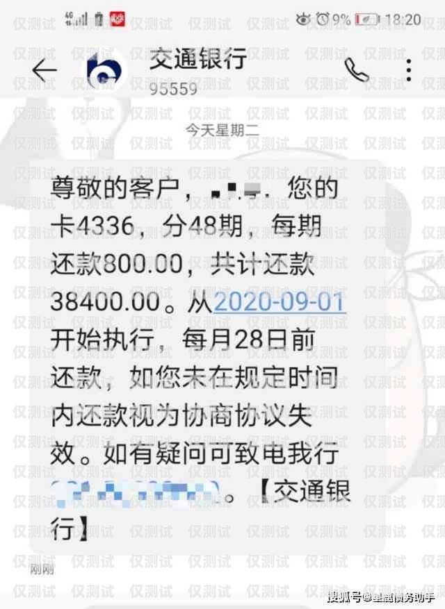 電銷信用卡，有效話術(shù)與技巧電銷信用卡話術(shù)開場白模板