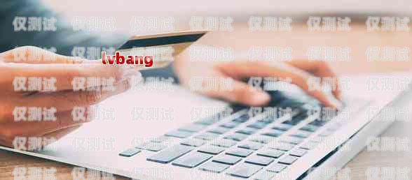 電銷信用卡，有效話術(shù)與技巧電銷信用卡話術(shù)開場白模板
