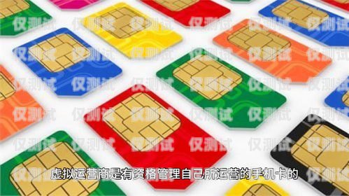 電銷卡是什么？電銷卡的特點(diǎn)和優(yōu)勢(shì)電銷都是用的什么卡啊