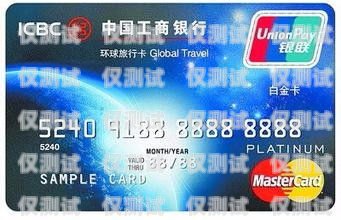 探尋便宜電銷卡的奧秘便宜的電銷卡有哪些品牌