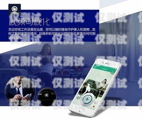輕掃云電話機(jī)器人，開啟智能客服新時(shí)代輕掃云電話機(jī)器人公司簡介