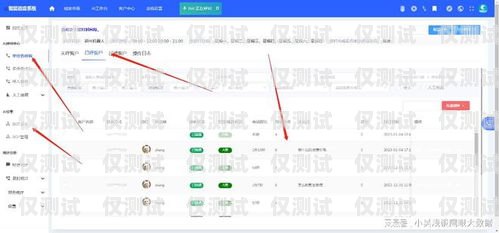 長沙外呼系統(tǒng)效果，提升銷售效率與客戶滿意度的利器長沙外呼公司