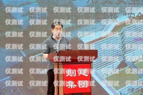 湖南外呼防封系統(tǒng)——保障企業(yè)外呼安全的利器外呼防封號系統(tǒng)