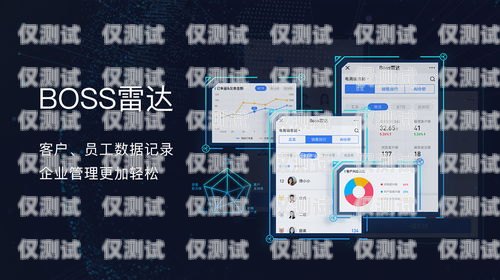 廣東智能外呼電話軟件系統(tǒng)，提升銷售效率的利器廣東智能外呼電話軟件系統(tǒng)廠家