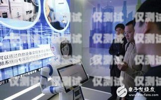 探索銀行電銷機(jī)器人的創(chuàng)新與應(yīng)用銀行電銷機(jī)器人崗位職責(zé)