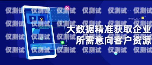 太原智能外呼系統(tǒng)定制，提升銷售效率的必備工具太原智能外呼系統(tǒng)定制招聘