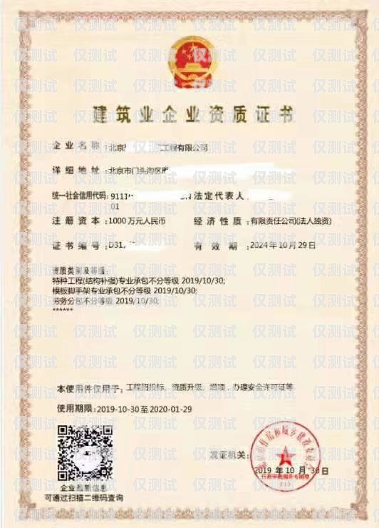 電銷外呼系統(tǒng)需要資質(zhì)嘛？電銷外呼系統(tǒng)多少錢一個(gè)月