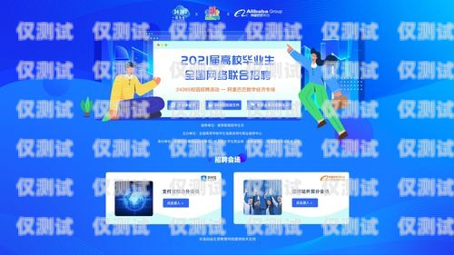 青海省電話機(jī)器人公司誠聘英才青海省電話機(jī)器人公司招聘信息