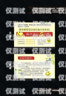 電銷卡好評模板大全電銷卡好評模板大全圖片