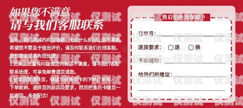 電銷卡好評模板大全電銷卡好評模板大全圖片