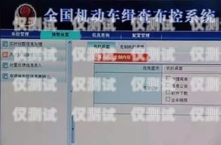 登封電銷卡外呼系統(tǒng)是否違法？登封電銷卡外呼系統(tǒng)違法嗎怎么舉報