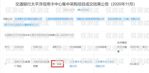 銀行外呼系統(tǒng)單價(jià)什么是銀行外呼