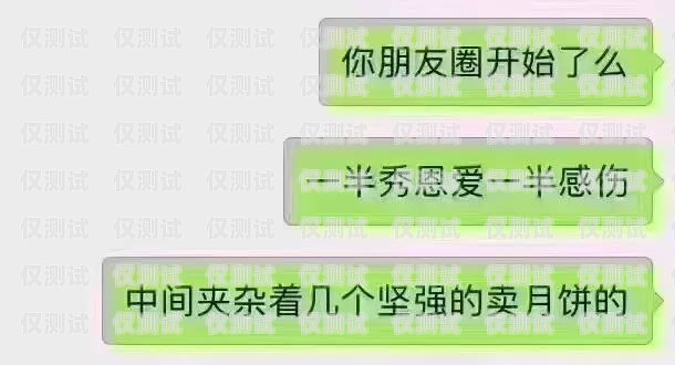 蘇州不封號(hào)電銷卡購買指南蘇州不封號(hào)電銷卡怎么買的